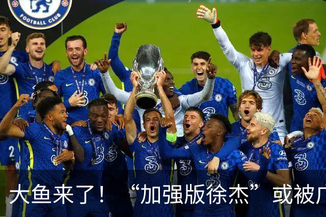 大鱼来了！“加强版徐杰”或被广东队挖走，男篮近年内最强双能卫