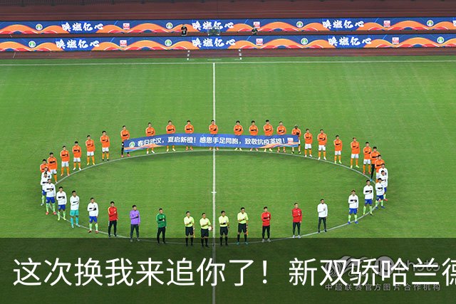 这次换我来追你了！新双骄哈兰德先进第5球 姆巴佩追上
